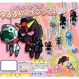 ガシャポン きどうせんしガンダム ゆるるんスイング02 全6種セットイメージ