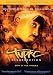 Tupac - Resurrection