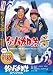 釣りバカ日誌スペシャル [DVD]
