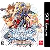3DS用BLAZBLUE CONTINUUM SHIFT II