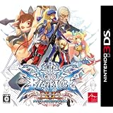 3DS用BLAZBLUE CONTINUUM SHIFT II