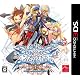 BLAZBLUE CONTINUUM SHIFT II