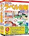 かんたんラベル印刷 QR+2