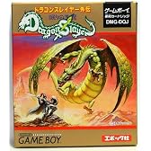 ドラゴンスレイヤー外伝 眠りの王冠