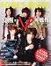 FOOL'S MATE (フールズメイト) 2012年 07月号 [雑誌]