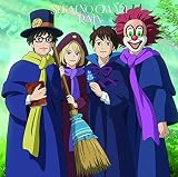 RAIN (初回限定盤A)(CD+DVD)