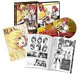 聖剣の刀鍛冶(ブラックスミス) Vol.3 [DVD]