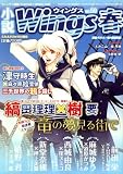 ���� Wings (�����󥰥�) 2008ǯ 06��� [����]