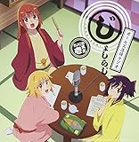 DJCD ガールズ落語ラジオ じょしらじ 其之壱 原泉