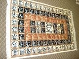 99 Names of Allah Carpet Handmade Islamic Item No. 6