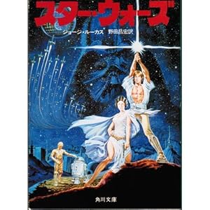 �X�^�[�E�E�H�[�Y�\���[�N�E�X�J�C�E�H�[�J�[�̖`����� (�p�앶�� �� 723-1)