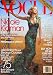 Vogue Magazine July 2008 Issue Features Nicole Kidman Cover