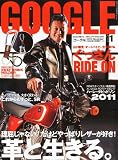 GOGGLE (ゴーグル) 2010年 11月号 [雑誌]