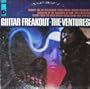Guitar Freakout