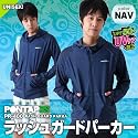 【PONTAPES/ポンタペス】ラッシュガード パーカー メンズ＆レディース 長袖 フード付き（PR-400）【[02]NAV】