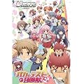 Chaos カオス TCG トライアルデッキ バカとテストと召喚獣にっ!