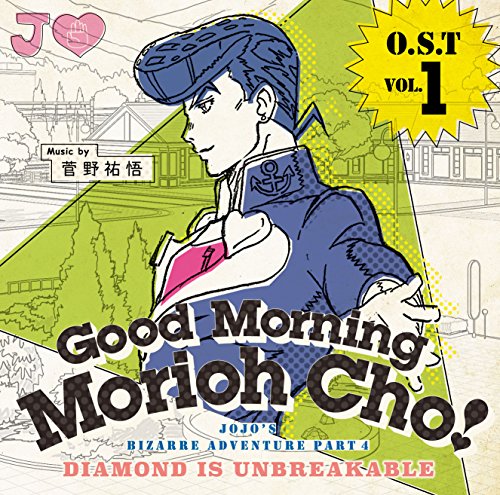 ジョジョの奇妙な冒険 ダイヤモンドは砕けない O.S.T Vol.1～Good Morning Morioh Cho～ 菅野祐悟