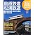 週刊 歴史でめぐる鉄道全路線 2011年 6/12号 [雑誌]