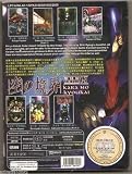 Kara No Kyoukai (Garden of Sinners), Movies 1-7 Collection, Plus Bonus Movie 8, The Final Chapter