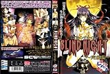 BLIND NIGHT ~完全版~ [DVD] blind
