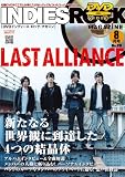 DVD付 インディーズロックマガジン No.28 2008-8月号