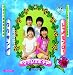 レッドモンロー/ククサンバ