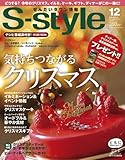 せんだいタウン情報 S-style 2011年12月号-