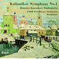 Kalinnikov Symphony 1