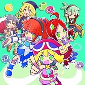 ぷよぷよ ヴォーカルトラックス  (MINI ALBUM)