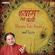 Shyam Teri Bansi