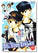 Oh�IFree Freaks�\�󔒋����Z�����I�[���L�����A���\���W�[ (OKS COMIX�\�l�C���l���Z���N�V����)�̃C���[�W���g�傷��