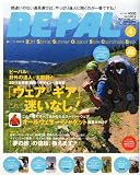 BE-PAL (�ӡ��ѥ�) 2011ǯ 04��� [����]