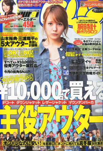 Samurai ELO (サムライ イーエルオー) 2012年