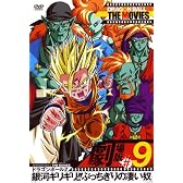 DRAGON BALL THE MOVIES #09 ドラゴンボールZ 銀河ギリギリ!!ぶっちぎりの凄い奴 [DVD]
