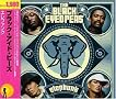 Elephunk