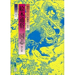 �G�{�ʑ��O���u (��9��)