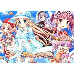 祝福のカンパネラ 初回限定版