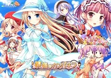 祝福のカンパネラ 初回限定版