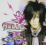 HELLO(初回限定盤)(DVD付)