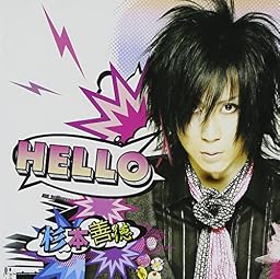 HELLO(初回限定盤)(DVD付)