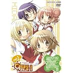 ひだまりスケッチ×365 Vol.1 【完全生産限定版】