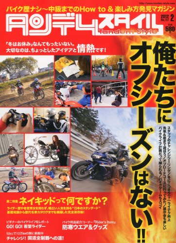 ����ǥॹ������ 2012ǯ 02��� [����]
