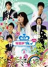 子育てプレイ&MORE...