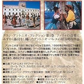 �O�����E�A���g�j�I�E�R���N�V���� VOL.1 �O�p�X�q*�o���G���y [VHS]