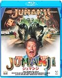 ジュマンジ [Blu-ray]
