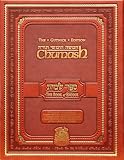 Chumash: The Gutnick Edition - Book of Exodus - Kol Menachem (Full Size)