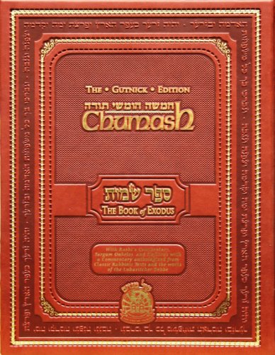 Chumash: The Gutnick Edition - Book of Exodus - Kol Menachem (Full Size)