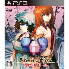 STEINS;GATE 比翼恋理のだーりん