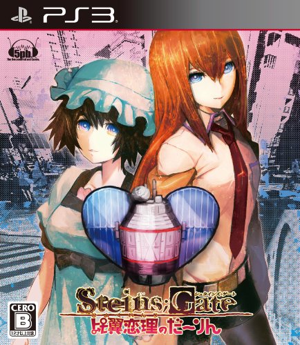STEINS;GATE