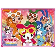 おねがいマイメロディ くるくるシャッフル! COMPLETE DVD-BOX